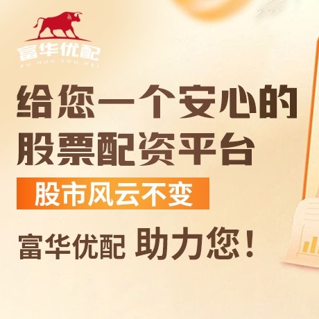 手机端万丰资本